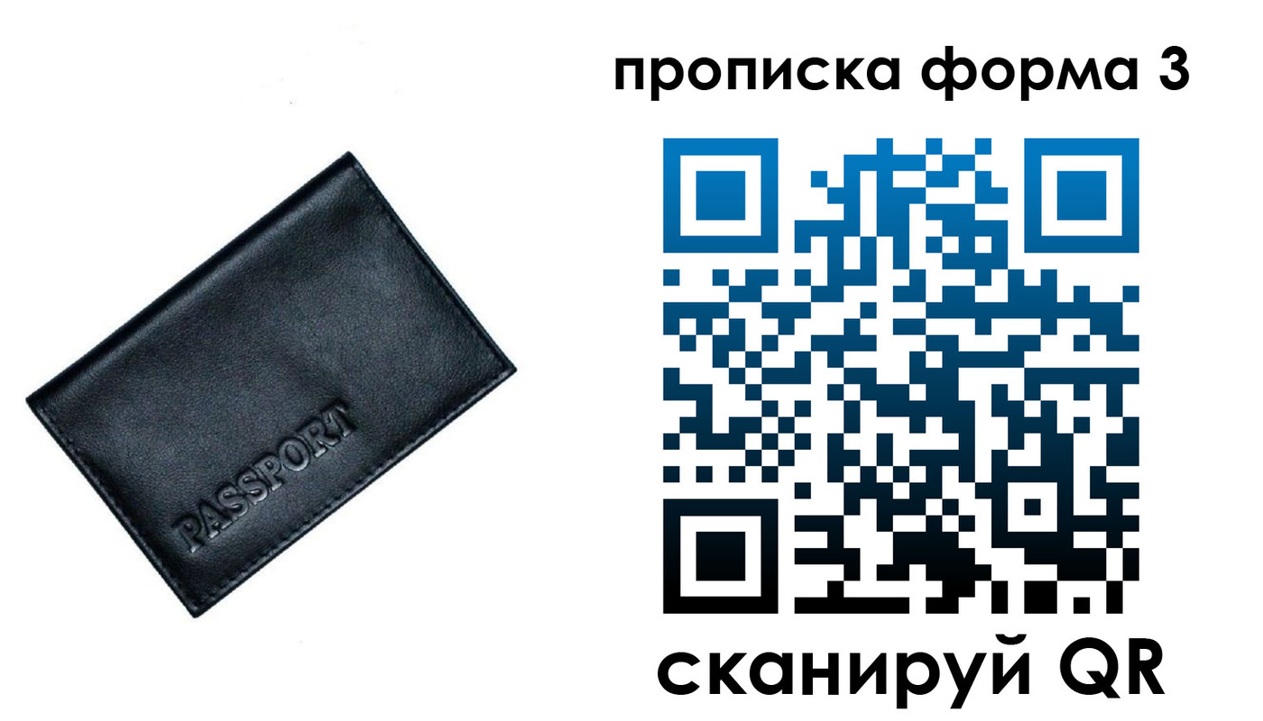 форма 3 в Орске